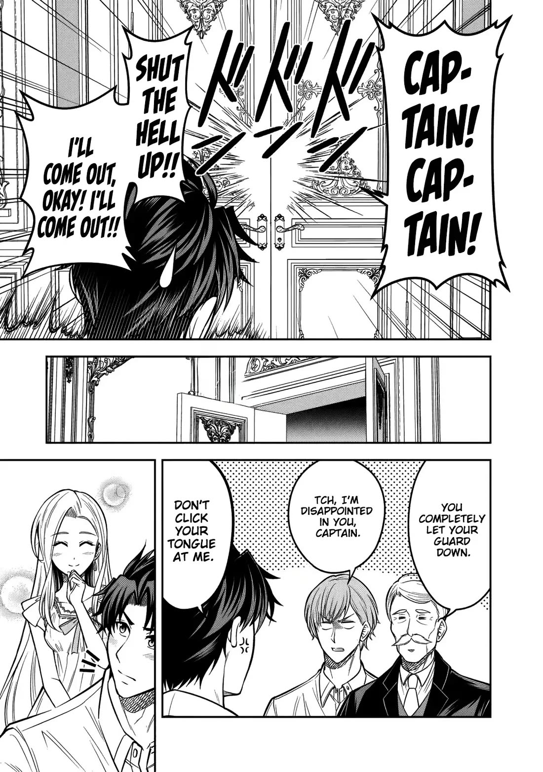 My Wife from the Neighboring Country Is So Cute, I Don't Know What to Do! Chapter 16 page 25 - Chapter 16