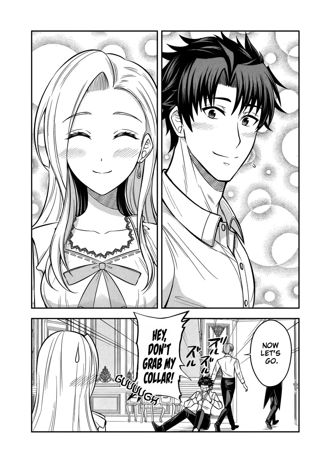 My Wife from the Neighboring Country Is So Cute, I Don't Know What to Do! Chapter 16 page 26 - Chapter 16