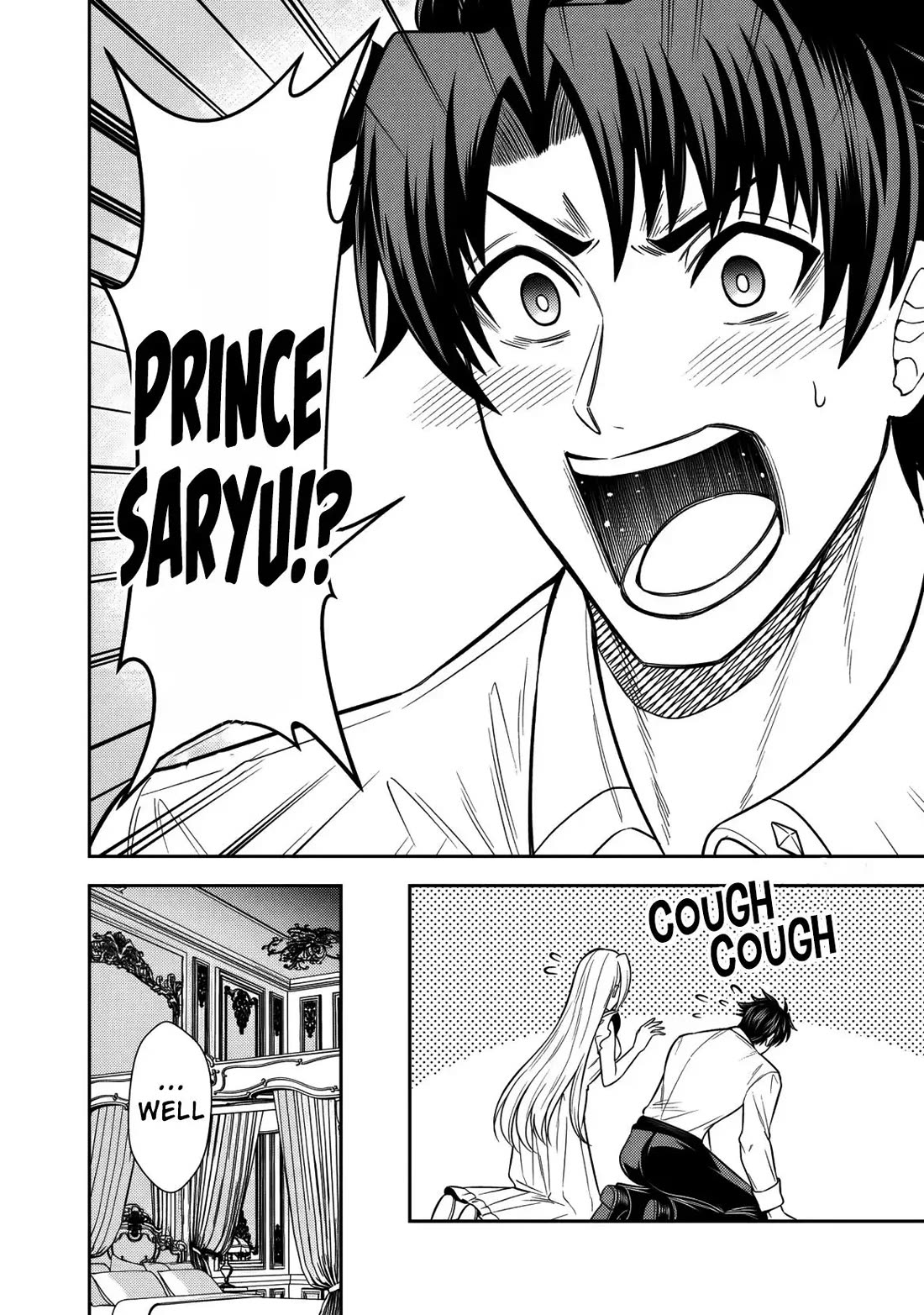 My Wife from the Neighboring Country Is So Cute, I Don't Know What to Do! Chapter 16 page 5 - Chapter 16