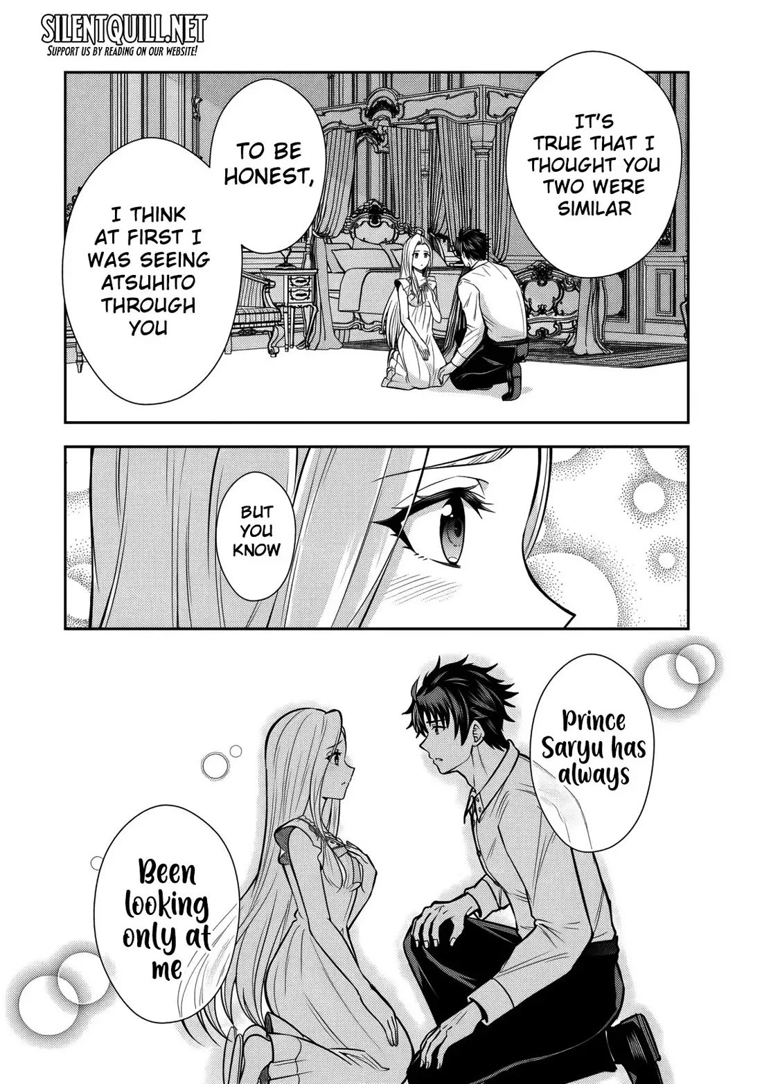 My Wife from the Neighboring Country Is So Cute, I Don't Know What to Do! Chapter 16 page 6 - Chapter 16