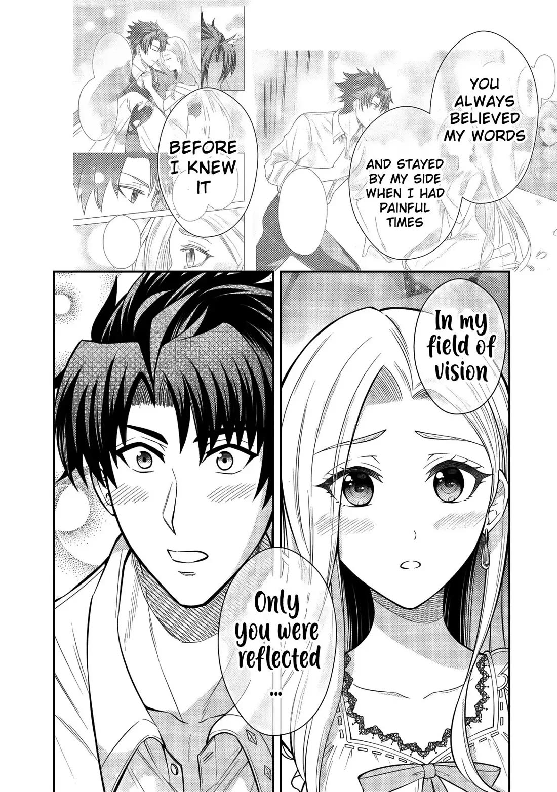 My Wife from the Neighboring Country Is So Cute, I Don't Know What to Do! Chapter 16 page 7 - Chapter 16