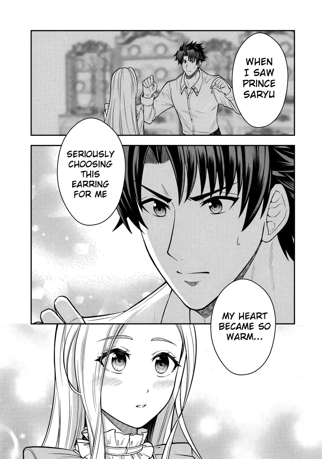 My Wife from the Neighboring Country Is So Cute, I Don't Know What to Do! Chapter 16 page 9 - Chapter 16