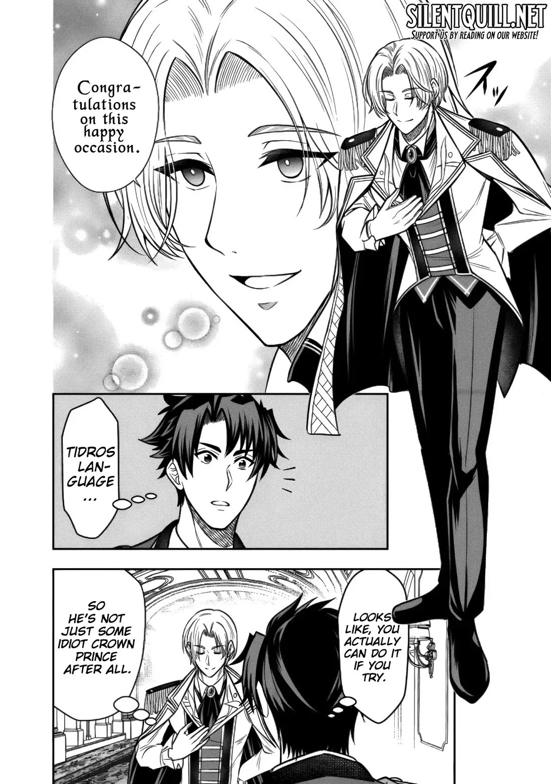 My Wife from the Neighboring Country Is So Cute, I Don't Know What to Do! Chapter 17 page 16 - Chapter 17