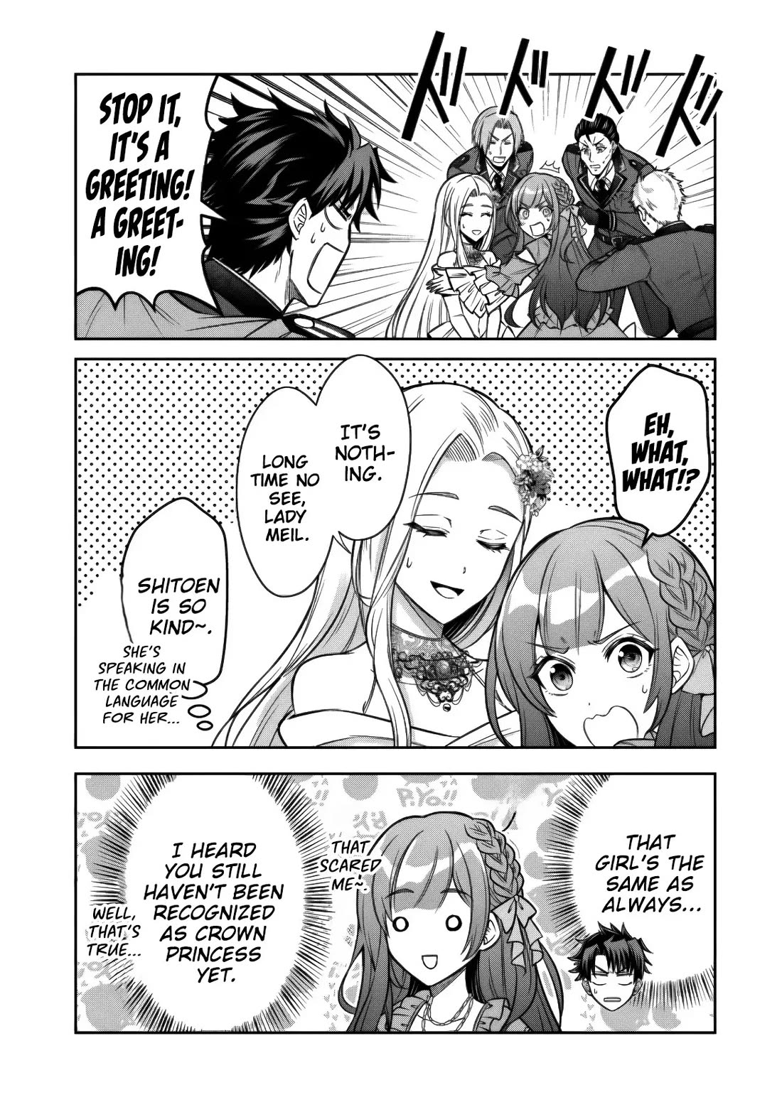 My Wife from the Neighboring Country Is So Cute, I Don't Know What to Do! Chapter 17 page 18 - Chapter 17