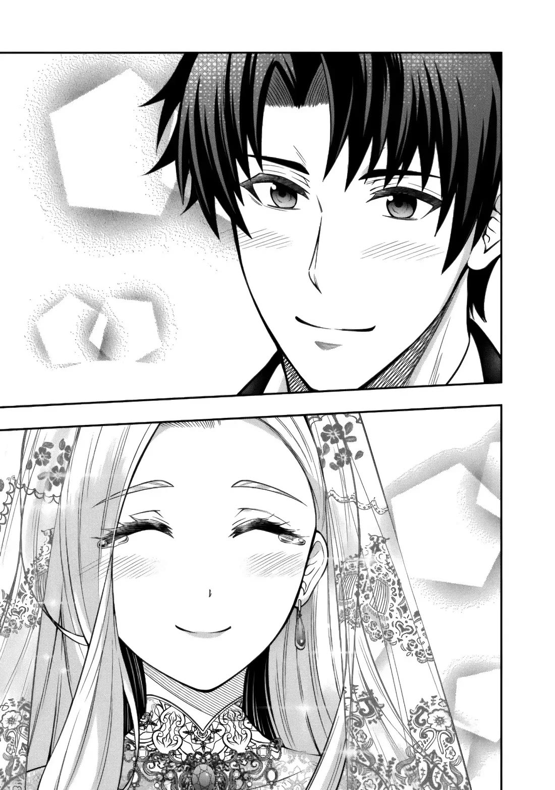 My Wife from the Neighboring Country Is So Cute, I Don't Know What to Do! Chapter 17 page 5 - Chapter 17