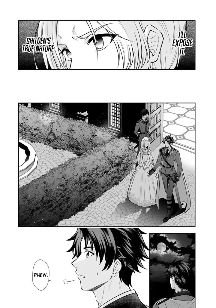 My Wife from the Neighboring Country Is So Cute, I Don't Know What to Do! Chapter 18 page 10 - Chapter 18