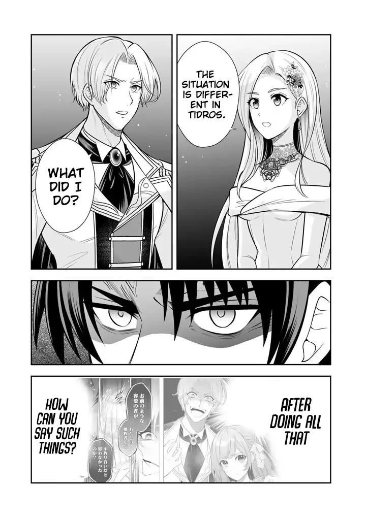 My Wife from the Neighboring Country Is So Cute, I Don't Know What to Do! Chapter 18 page 16 - Chapter 18