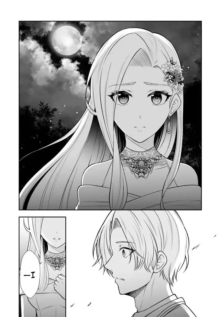 My Wife from the Neighboring Country Is So Cute, I Don't Know What to Do! Chapter 18 page 20 - Chapter 18
