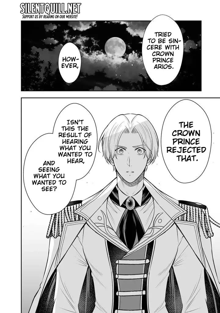 My Wife from the Neighboring Country Is So Cute, I Don't Know What to Do! Chapter 18 page 21 - Chapter 18