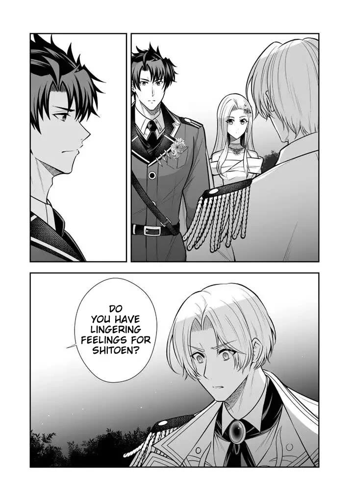 My Wife from the Neighboring Country Is So Cute, I Don't Know What to Do! Chapter 18 page 22 - Chapter 18