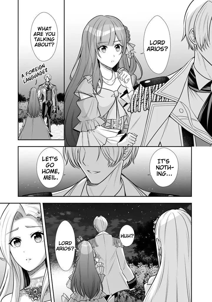My Wife from the Neighboring Country Is So Cute, I Don't Know What to Do! Chapter 18 page 24 - Chapter 18
