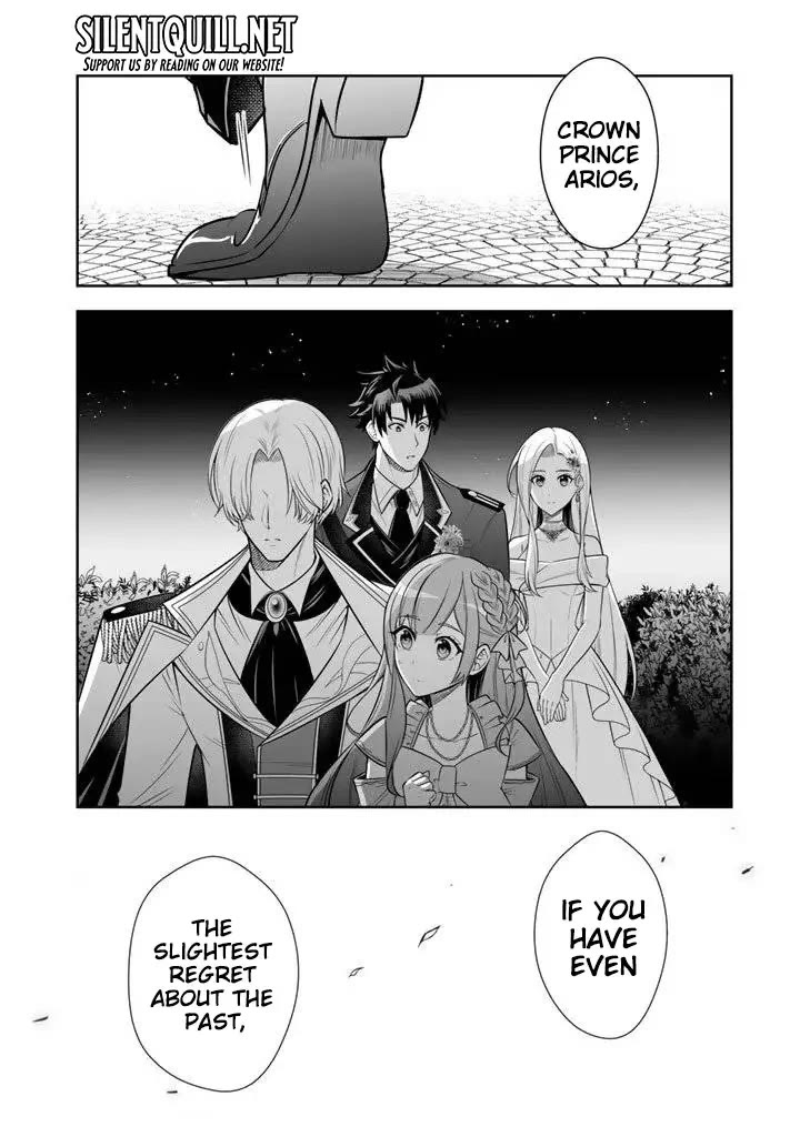 My Wife from the Neighboring Country Is So Cute, I Don't Know What to Do! Chapter 18 page 25 - Chapter 18