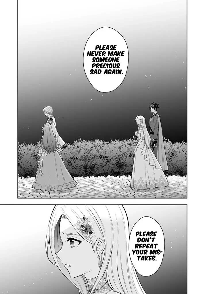 My Wife from the Neighboring Country Is So Cute, I Don't Know What to Do! Chapter 18 page 26 - Chapter 18