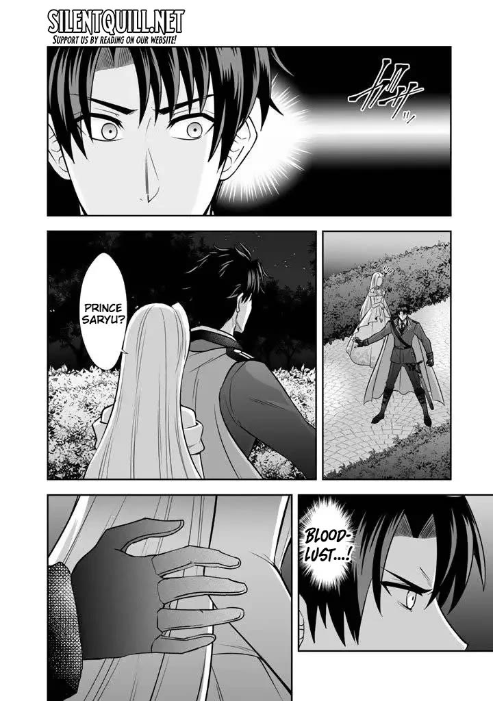 My Wife from the Neighboring Country Is So Cute, I Don't Know What to Do! Chapter 18 page 29 - Chapter 18