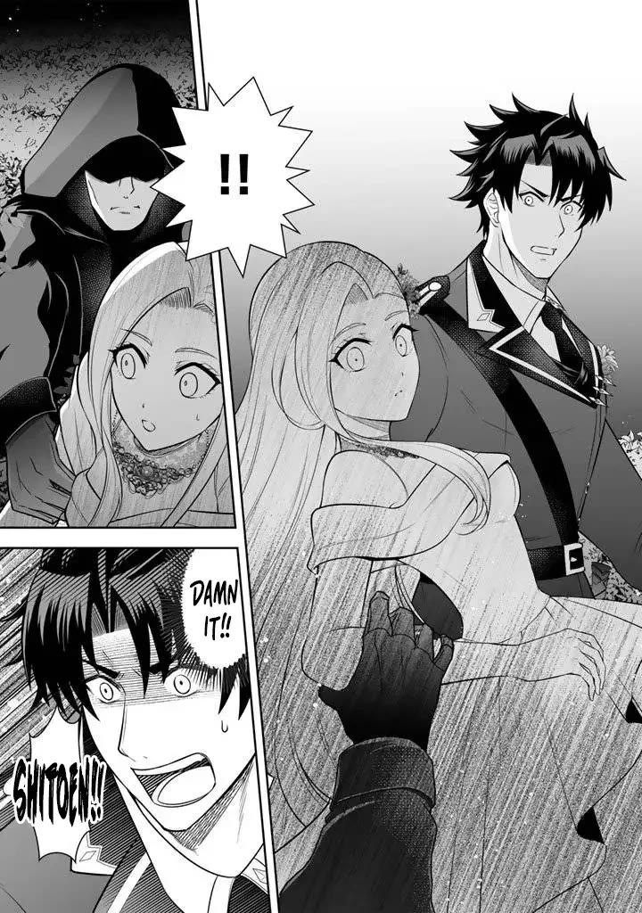 My Wife from the Neighboring Country Is So Cute, I Don't Know What to Do! Chapter 18 page 30 - Chapter 18