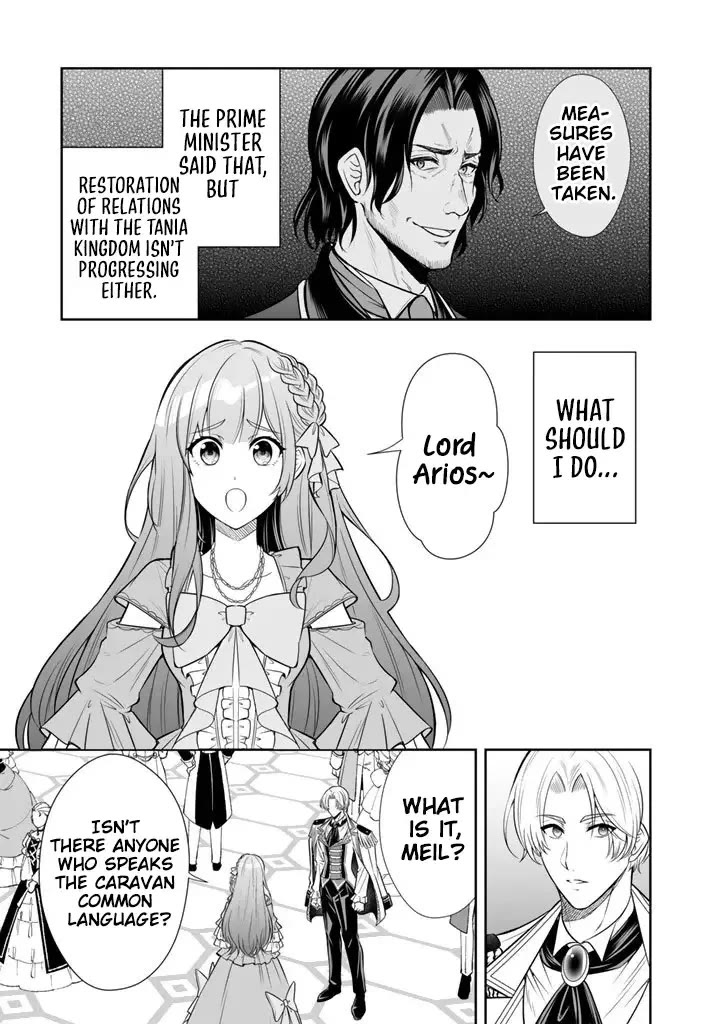 My Wife from the Neighboring Country Is So Cute, I Don't Know What to Do! Chapter 18 page 8 - Chapter 18