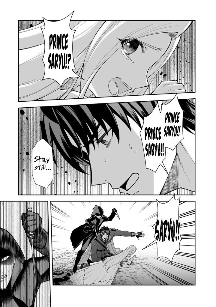 My Wife from the Neighboring Country Is So Cute, I Don't Know What to Do! Chapter 19 page 12 - Chapter 19