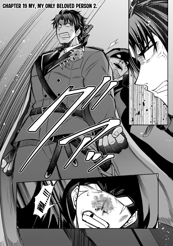 My Wife from the Neighboring Country Is So Cute, I Don't Know What to Do! Chapter 19 page 13 - Chapter 19