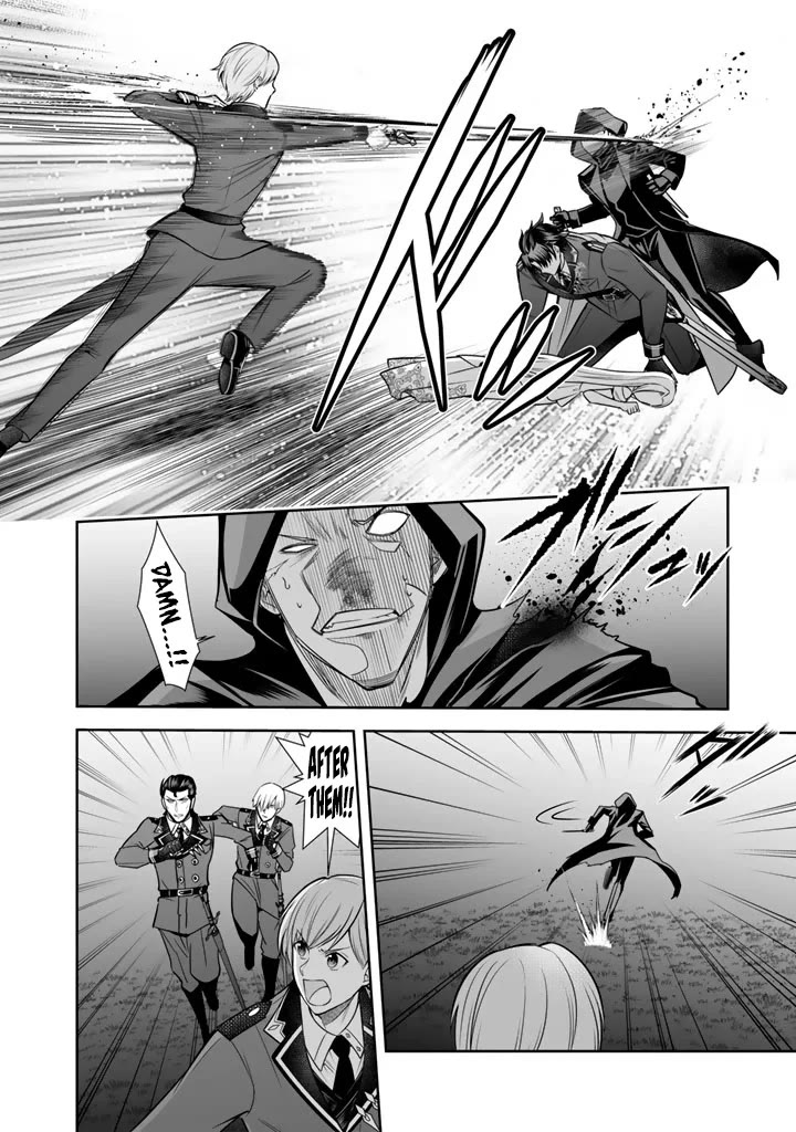 My Wife from the Neighboring Country Is So Cute, I Don't Know What to Do! Chapter 19 page 15 - Chapter 19