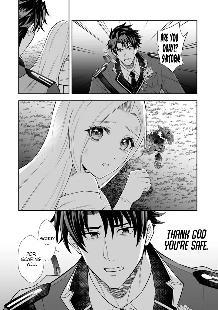 My Wife from the Neighboring Country Is So Cute, I Don't Know What to Do! Chapter 19 page 16 - Chapter 19