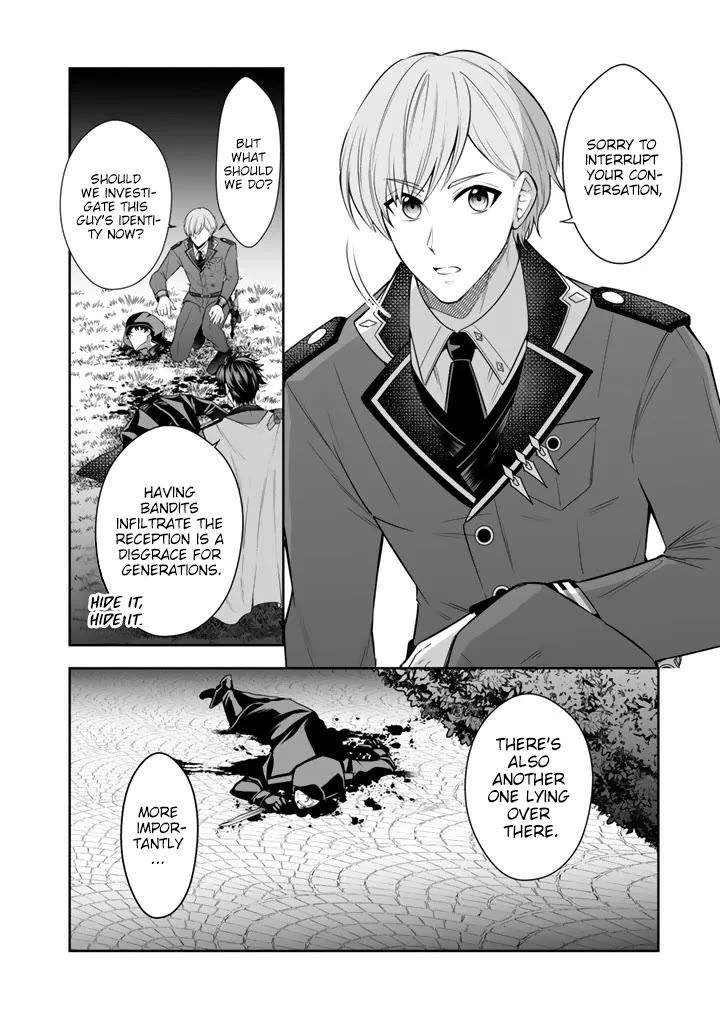 My Wife from the Neighboring Country Is So Cute, I Don't Know What to Do! Chapter 19 page 17 - Chapter 19