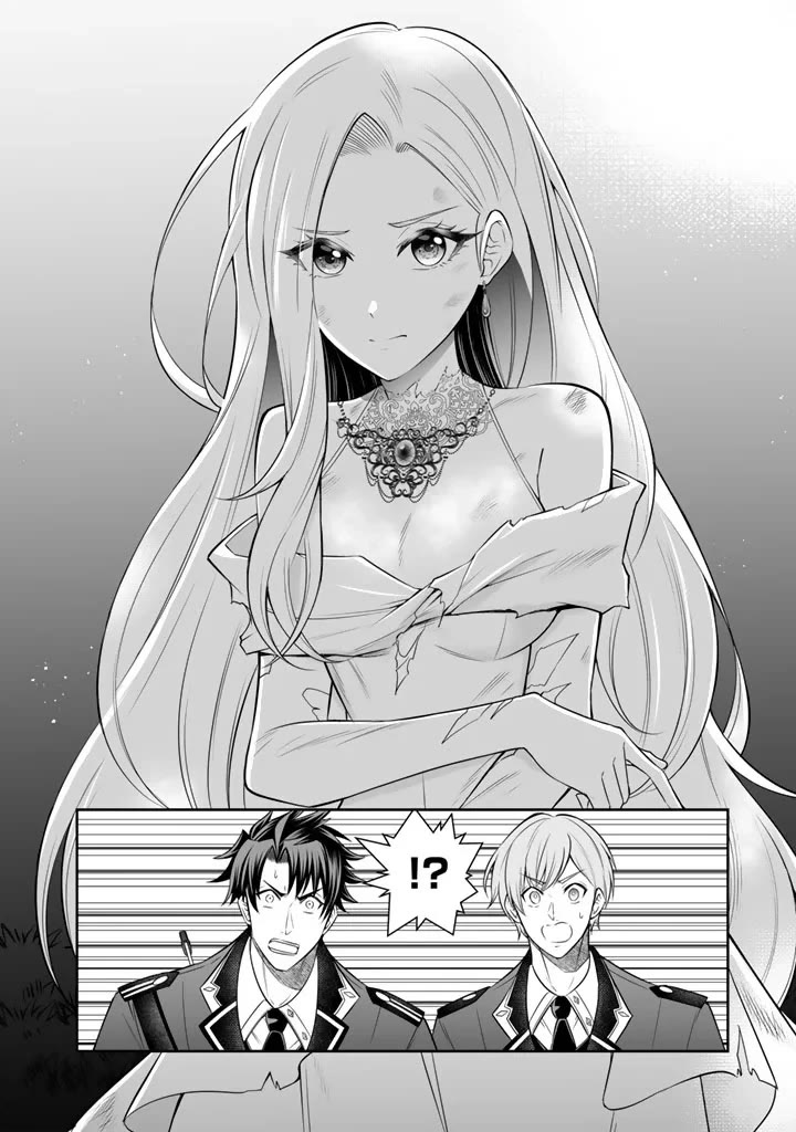My Wife from the Neighboring Country Is So Cute, I Don't Know What to Do! Chapter 19 page 19 - Chapter 19