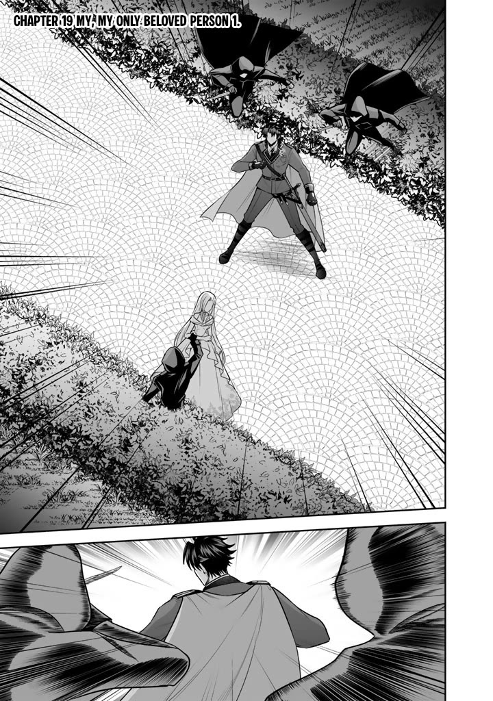 My Wife from the Neighboring Country Is So Cute, I Don't Know What to Do! Chapter 19 page 2 - Chapter 19