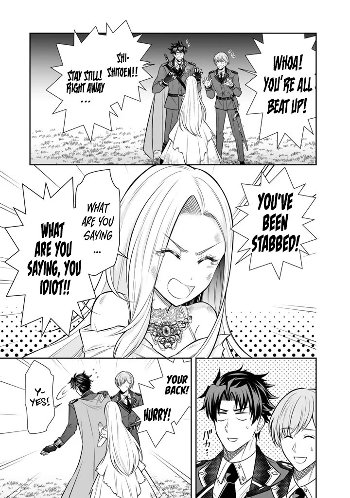 My Wife from the Neighboring Country Is So Cute, I Don't Know What to Do! Chapter 19 page 20 - Chapter 19