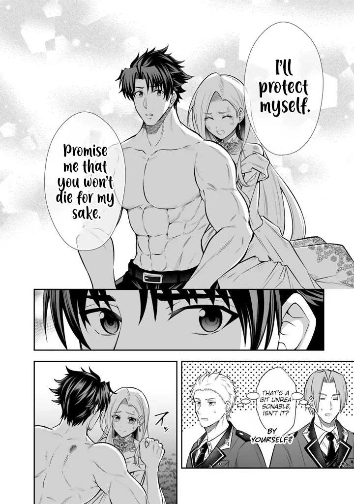 My Wife from the Neighboring Country Is So Cute, I Don't Know What to Do! Chapter 19 page 23 - Chapter 19