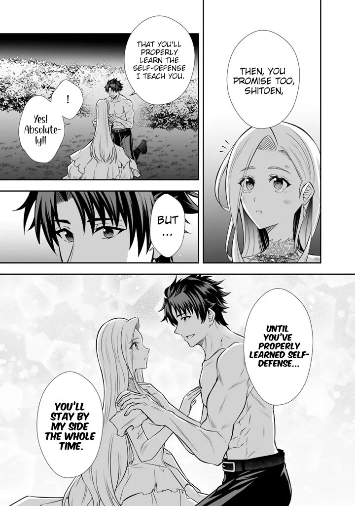 My Wife from the Neighboring Country Is So Cute, I Don't Know What to Do! Chapter 19 page 24 - Chapter 19