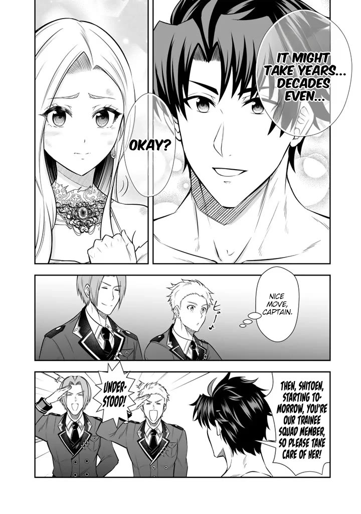 My Wife from the Neighboring Country Is So Cute, I Don't Know What to Do! Chapter 19 page 25 - Chapter 19