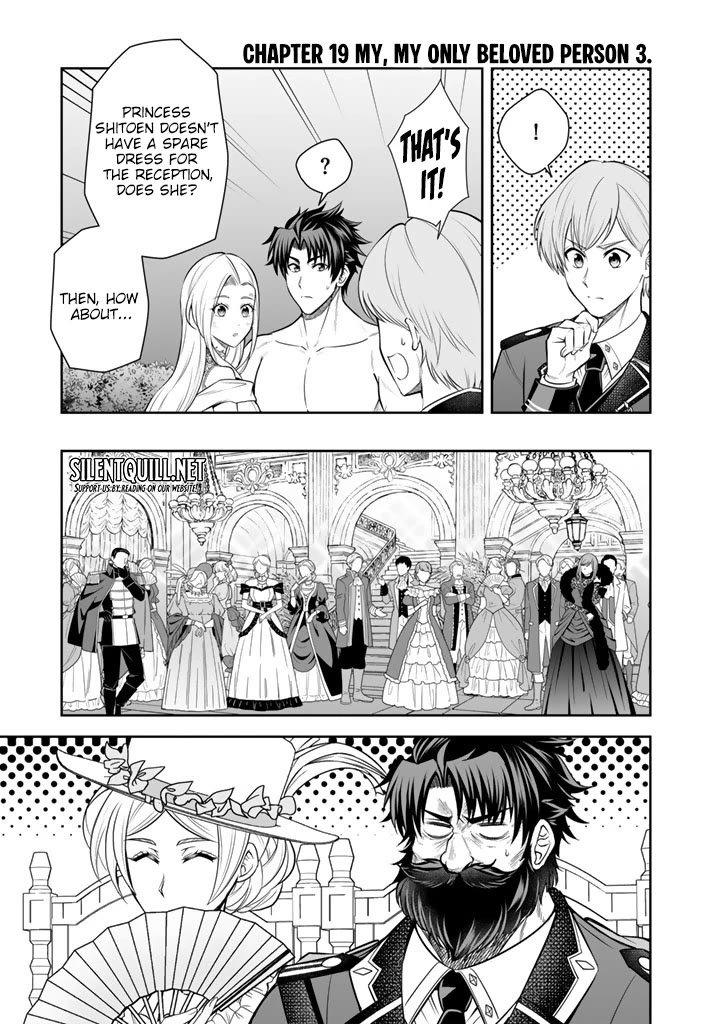 My Wife from the Neighboring Country Is So Cute, I Don't Know What to Do! Chapter 19 page 26 - Chapter 19