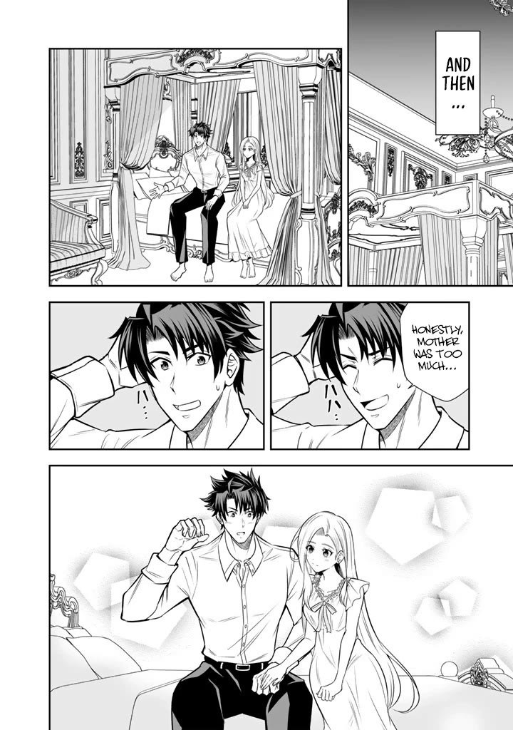 My Wife from the Neighboring Country Is So Cute, I Don't Know What to Do! Chapter 19 page 29 - Chapter 19