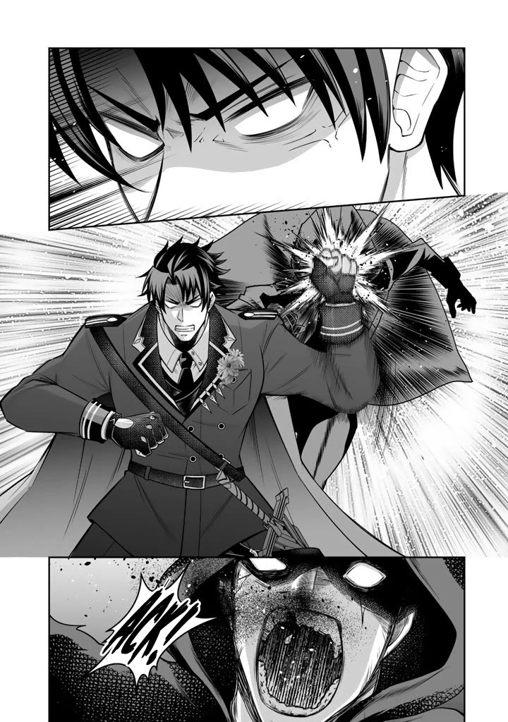 My Wife from the Neighboring Country Is So Cute, I Don't Know What to Do! Chapter 19 page 3 - Chapter 19