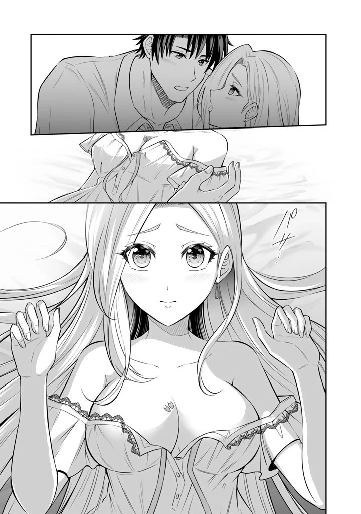 My Wife from the Neighboring Country Is So Cute, I Don't Know What to Do! Chapter 19 page 32 - Chapter 19