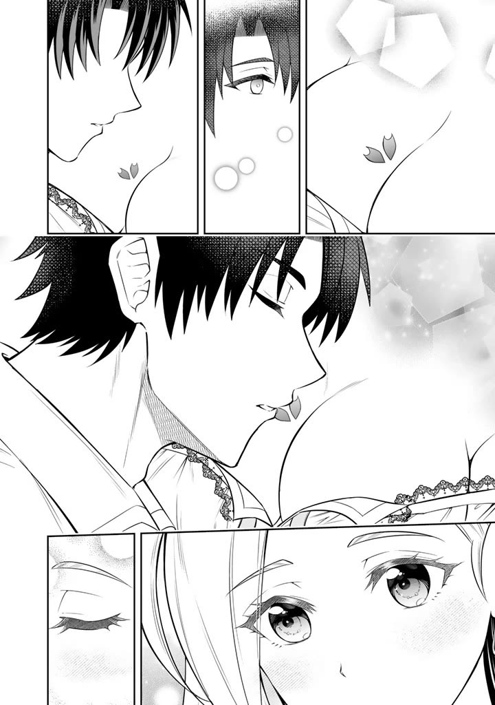 My Wife from the Neighboring Country Is So Cute, I Don't Know What to Do! Chapter 19 page 33 - Chapter 19