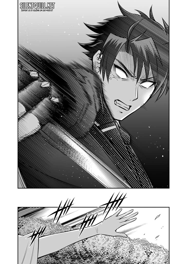 My Wife from the Neighboring Country Is So Cute, I Don't Know What to Do! Chapter 19 page 5 - Chapter 19