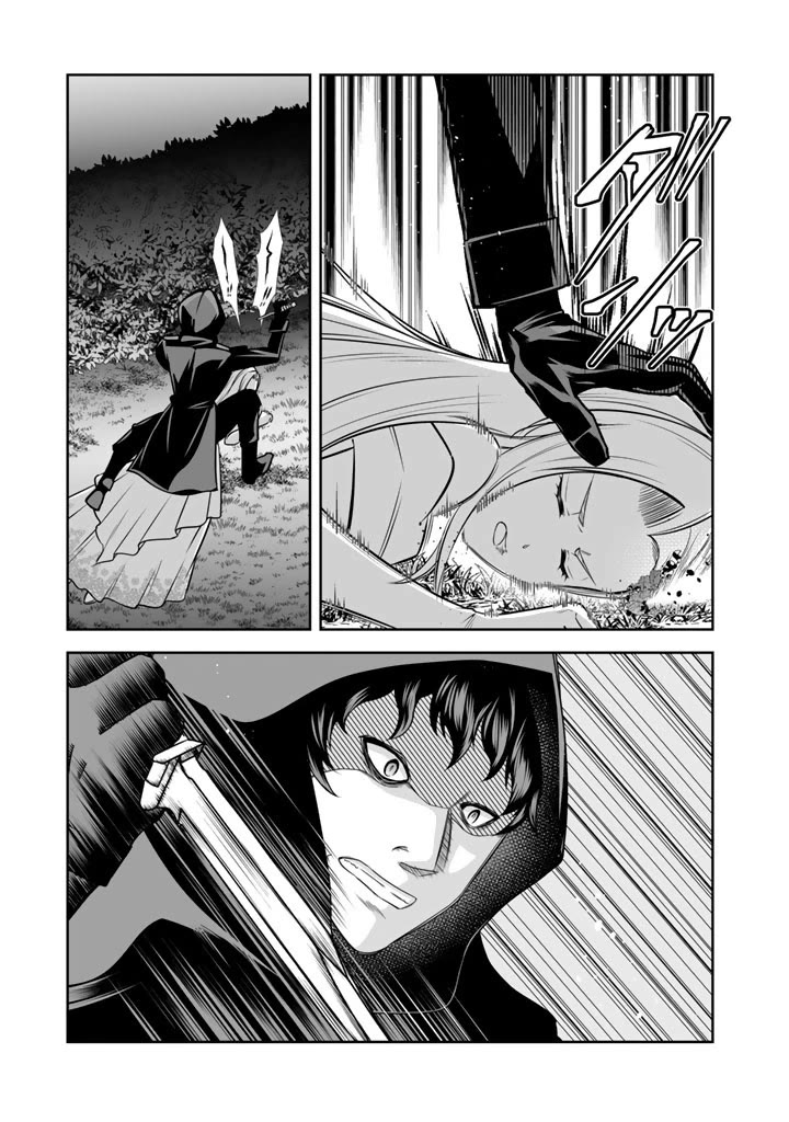 My Wife from the Neighboring Country Is So Cute, I Don't Know What to Do! Chapter 19 page 6 - Chapter 19
