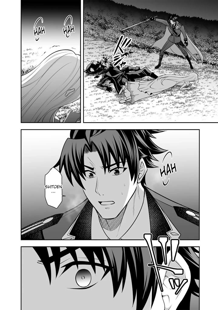 My Wife from the Neighboring Country Is So Cute, I Don't Know What to Do! Chapter 19 page 9 - Chapter 19