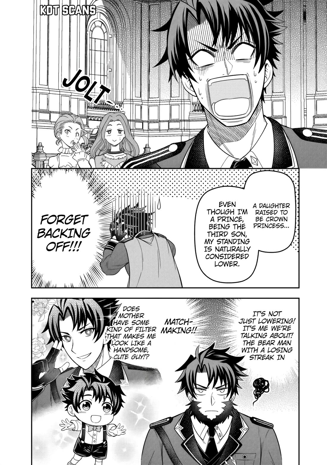 My Wife from the Neighboring Country Is So Cute, I Don't Know What to Do! Chapter 2 page 15 - Chapter 2