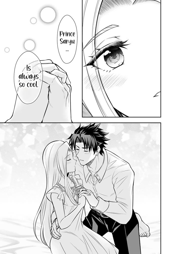 My Wife from the Neighboring Country Is So Cute, I Don't Know What to Do! Chapter 20 page 12 - Chapter 20