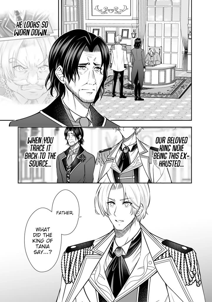 My Wife from the Neighboring Country Is So Cute, I Don't Know What to Do! Chapter 20 page 16 - Chapter 20