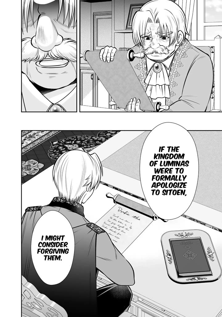 My Wife from the Neighboring Country Is So Cute, I Don't Know What to Do! Chapter 20 page 17 - Chapter 20
