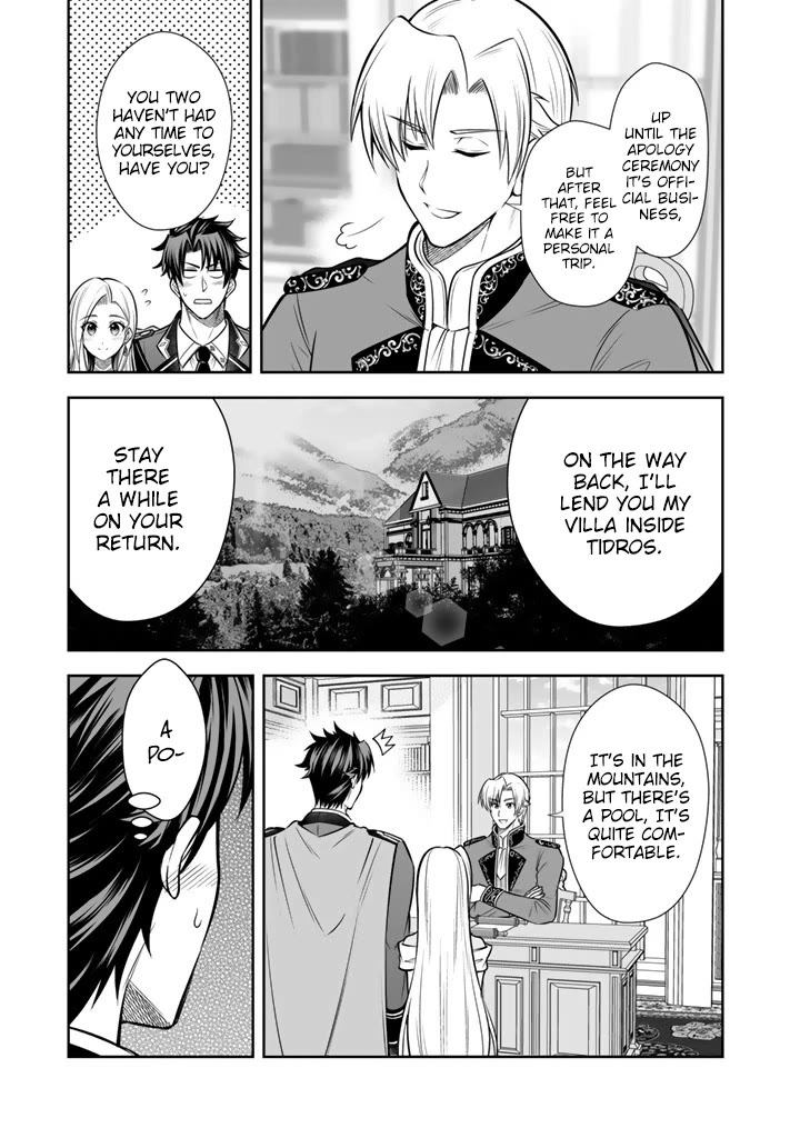My Wife from the Neighboring Country Is So Cute, I Don't Know What to Do! Chapter 20 page 22 - Chapter 20