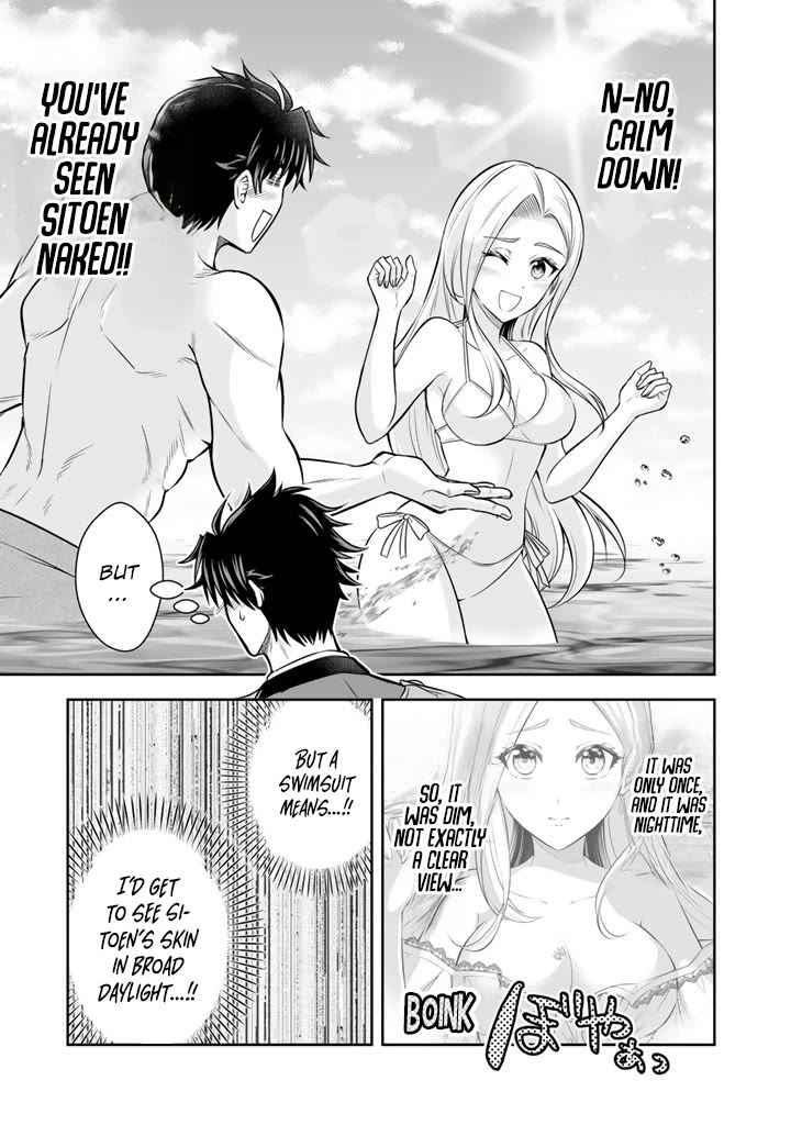 My Wife from the Neighboring Country Is So Cute, I Don't Know What to Do! Chapter 20 page 24 - Chapter 20