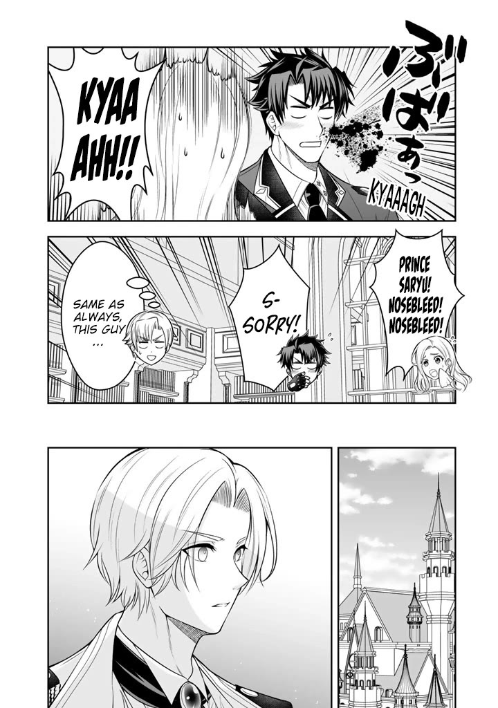 My Wife from the Neighboring Country Is So Cute, I Don't Know What to Do! Chapter 20 page 25 - Chapter 20