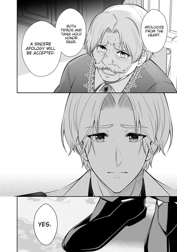 My Wife from the Neighboring Country Is So Cute, I Don't Know What to Do! Chapter 20 page 27 - Chapter 20