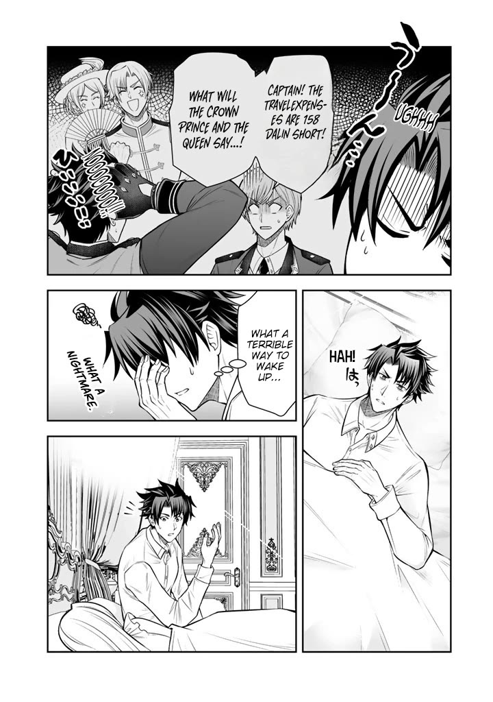 My Wife from the Neighboring Country Is So Cute, I Don't Know What to Do! Chapter 20 page 3 - Chapter 20