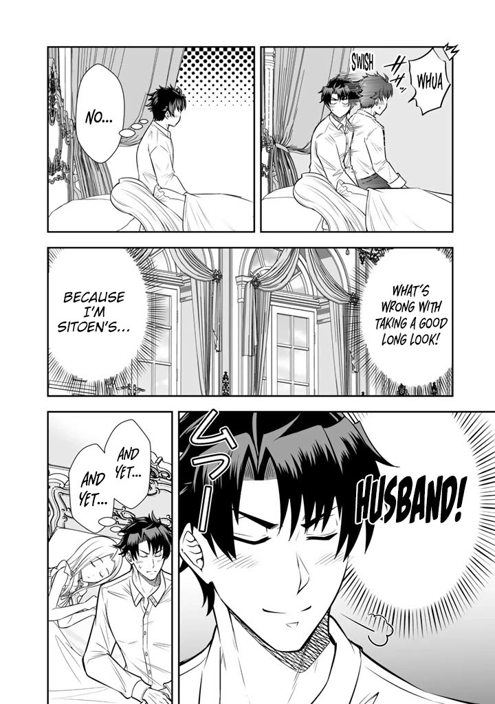 My Wife from the Neighboring Country Is So Cute, I Don't Know What to Do! Chapter 20 page 5 - Chapter 20