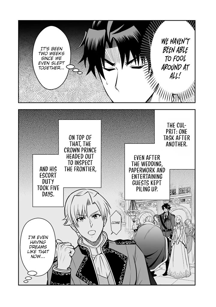 My Wife from the Neighboring Country Is So Cute, I Don't Know What to Do! Chapter 20 page 6 - Chapter 20